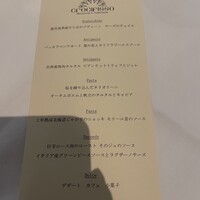 Ristorante Crocifisso - 