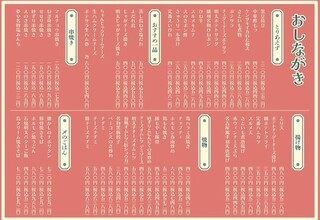 neo 夢や - 