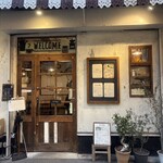 オソラカフェ - 