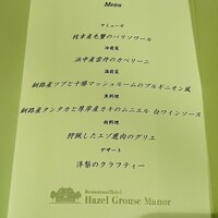 ヘイゼル・グラウスマナー - 