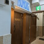 ピアノラウンジ　MOMOKi - 