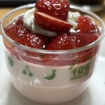 京橋千疋屋 - いちごムース