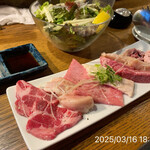 やきにく未完 - 