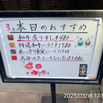 やきにく未完 - 