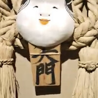 よし澤 - 