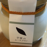 킨코이모 코우보우 우에다 쇼우텐 토우다이 카페