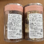 パティスリー ラ リシュテール - 