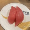 すし銚子丸 日野店