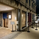 中華そば しば田 - 