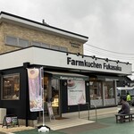 Farmkuchen Fukasaku - 外観