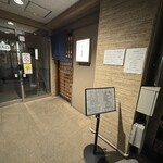 中華そば しば田 - 