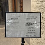 中華そば しば田 - 