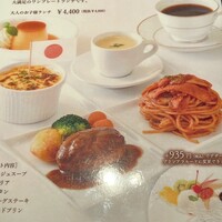 ル グラン - 