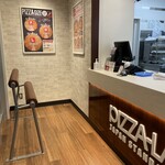 ピザーラ 大倉山店 - 