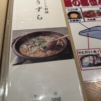 うずら - 