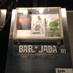 バー ジャダ - H26.7　1階にあるお店案内