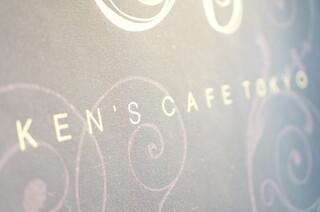 KEN'S CAFE TOKYO - 