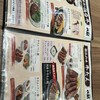 牛たん 仙台牛 伊勢屋 牛たん通り店