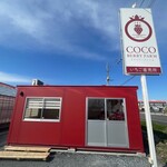COCO BERRY FARM - 
