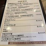 まうまう四ツ谷 長崎歳時記 - 