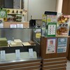 伊勢 虎屋ういろ 名鉄百貨店