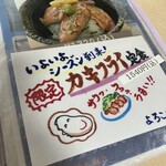 キッチン よろこんで - 