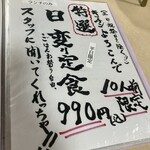 キッチン よろこんで - 