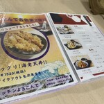 キッチン よろこんで - 