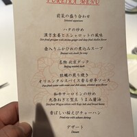 中国飯店 富麗華 - 