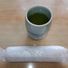 西周 - ドリンク写真:お茶とお絞り
