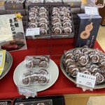 お菓子のたいよう - 料理写真: