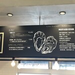 津田宇水産 レストラン - 