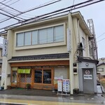 西周 - 外観 その2