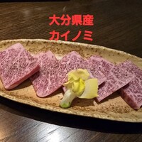 焼肉 炉辺 - 