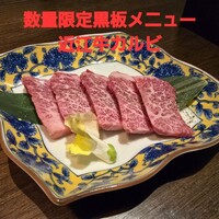 焼肉 炉辺 - 