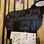 なまらむーちょ - 