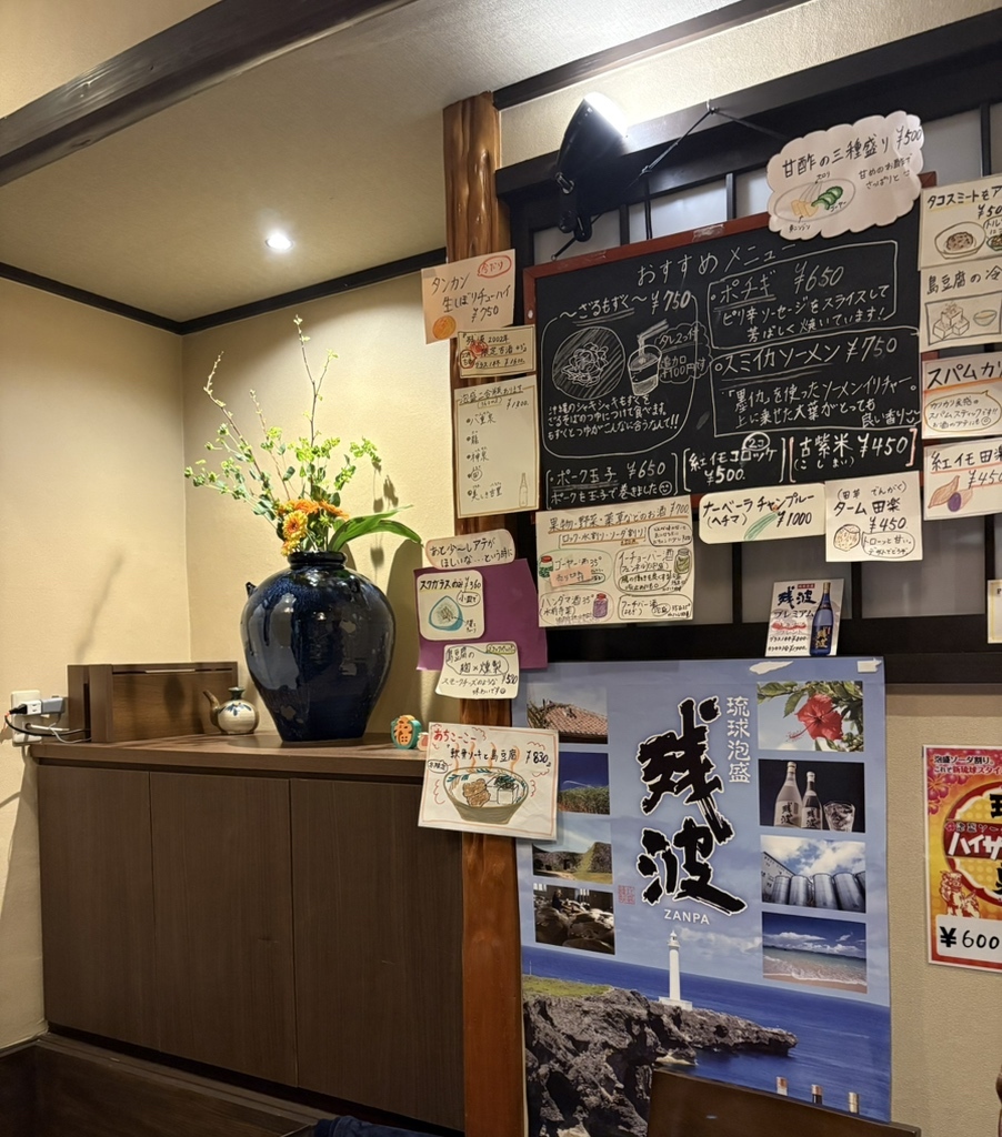 メニュー写真 : ゆんたんざ - 扇町/沖縄料理 | 食べログ