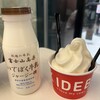 IDEBOK 海老名SA上り店
