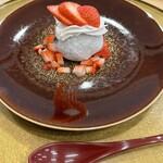 虎屋本店 - 