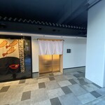 鮨 浜はち - 店前