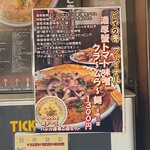 らー麺 あけどや - 