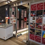 焼肉・しゃぶしゃぶ たちばな - 