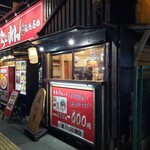 名物元祖長浜ラーメン 長浜屋台 - 