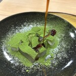 虎屋本店 - 