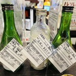 名酒センター - 