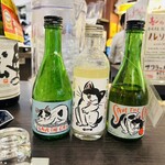 名酒センター - 