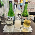 名酒センター - 