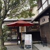 加悦ファーマーズライス 近江八幡店
