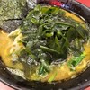 ラーメン 杉田家 本店