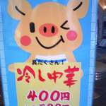 博多天神 - 2014.7.19